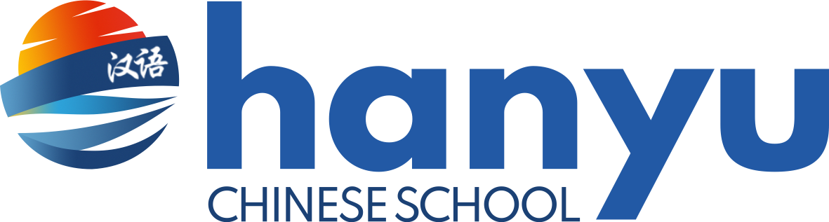 Hanyu Chinese School